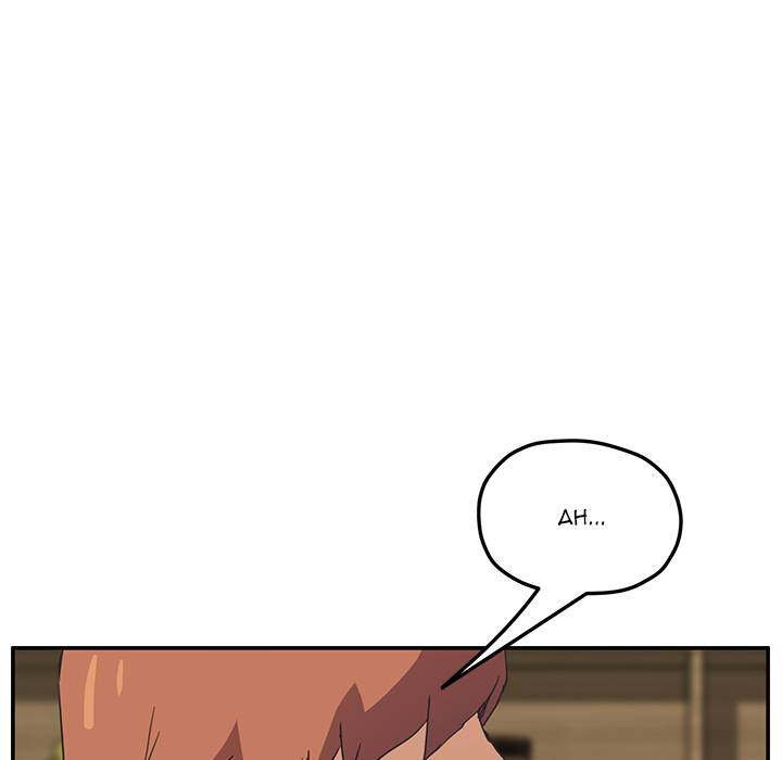 My Stepmom - Chapter 50 - Andromeda 11 page 52 hentai porn comic manga doujin